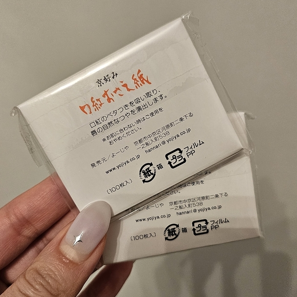Yojiya Lipstick Blotting Paper - Picture 2 of 2